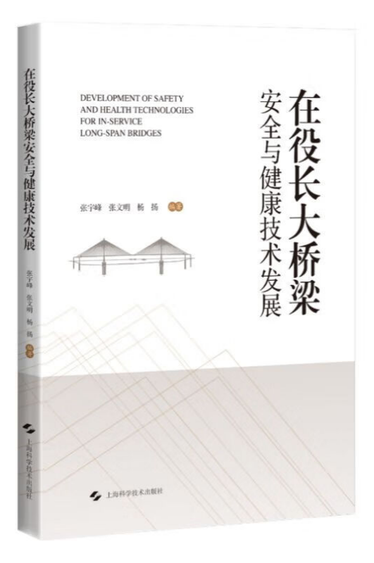 在役長大橋梁.png