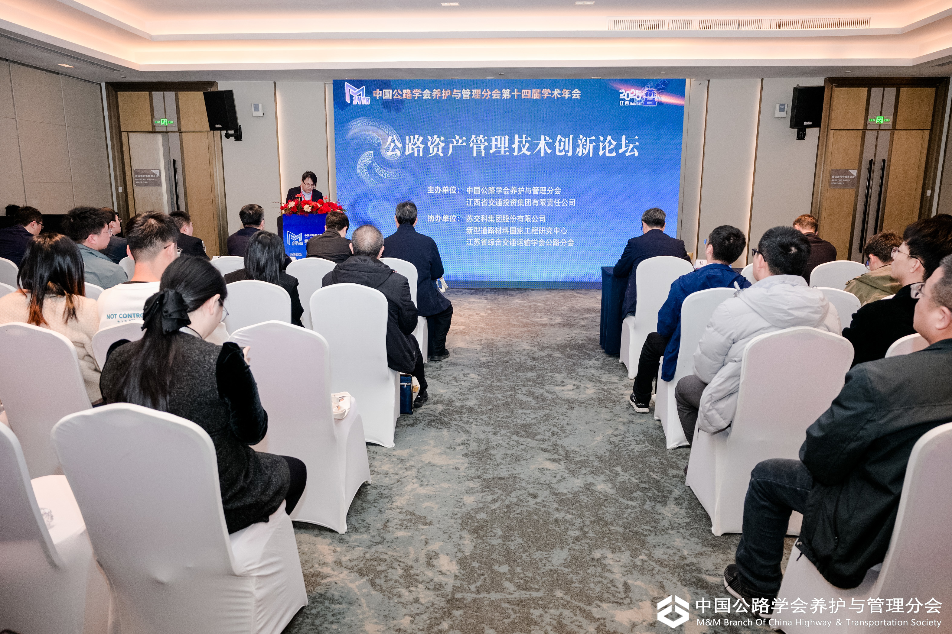 協(xié)辦論壇全景.jpg