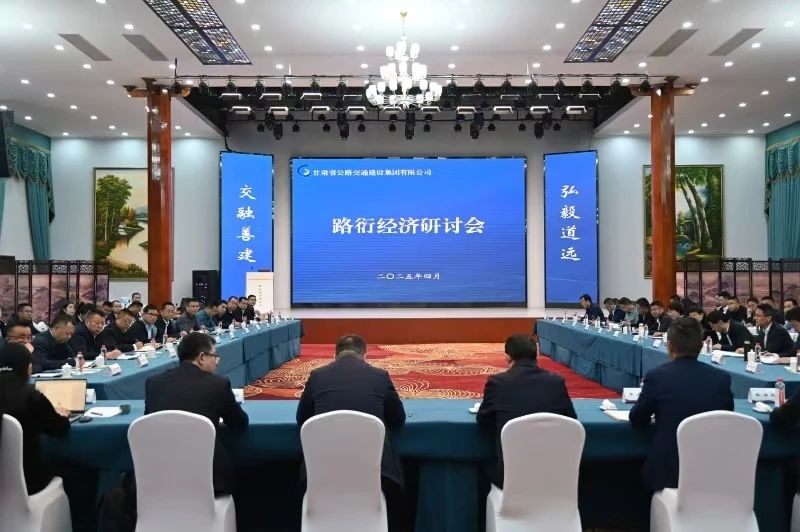 1746493373339423H8S1.jpg 研討會.jpg